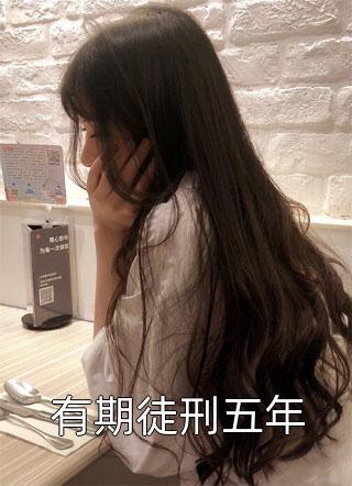 完整阅读我的绝美老婆