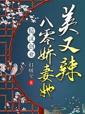 全文章节我掉马后，校草他追悔莫及